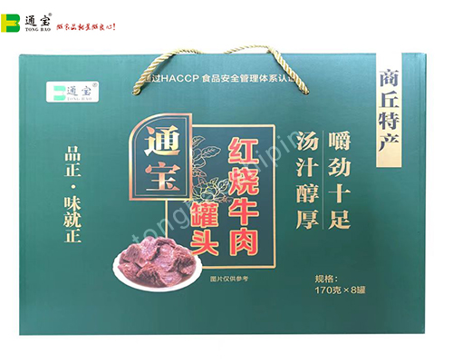 红烧牛肉罐头生产厂家.jpg